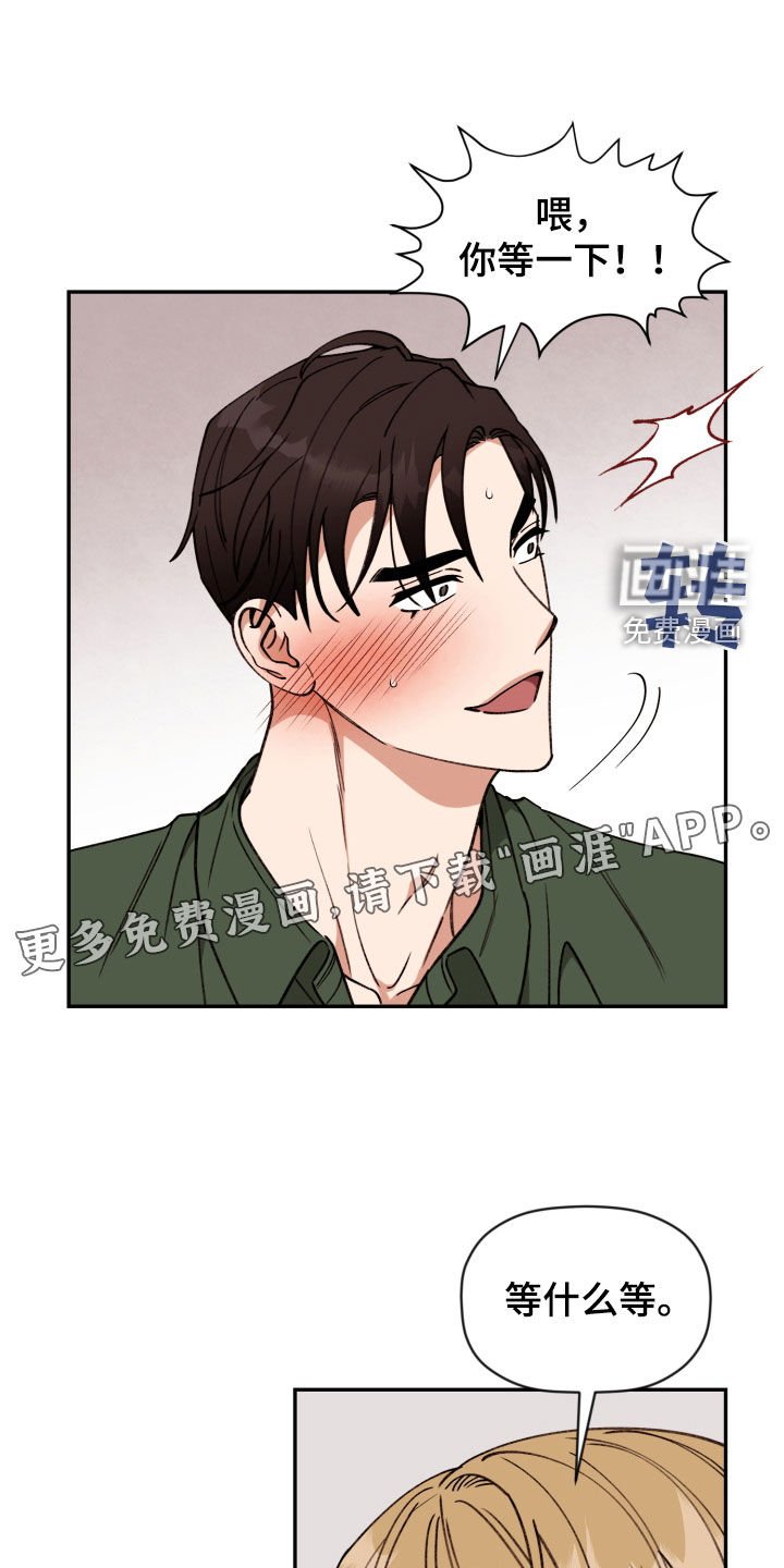 第76章：【番外】留学