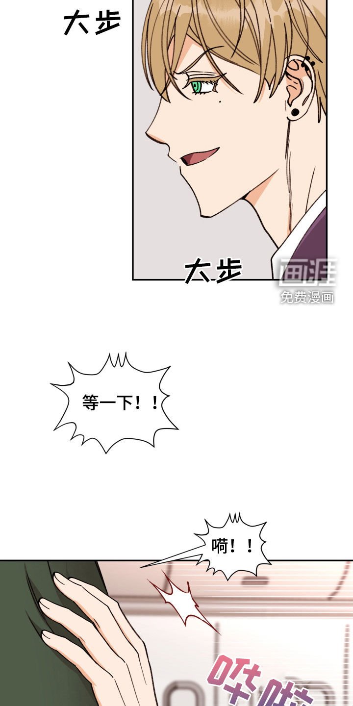 第76章：【番外】留学