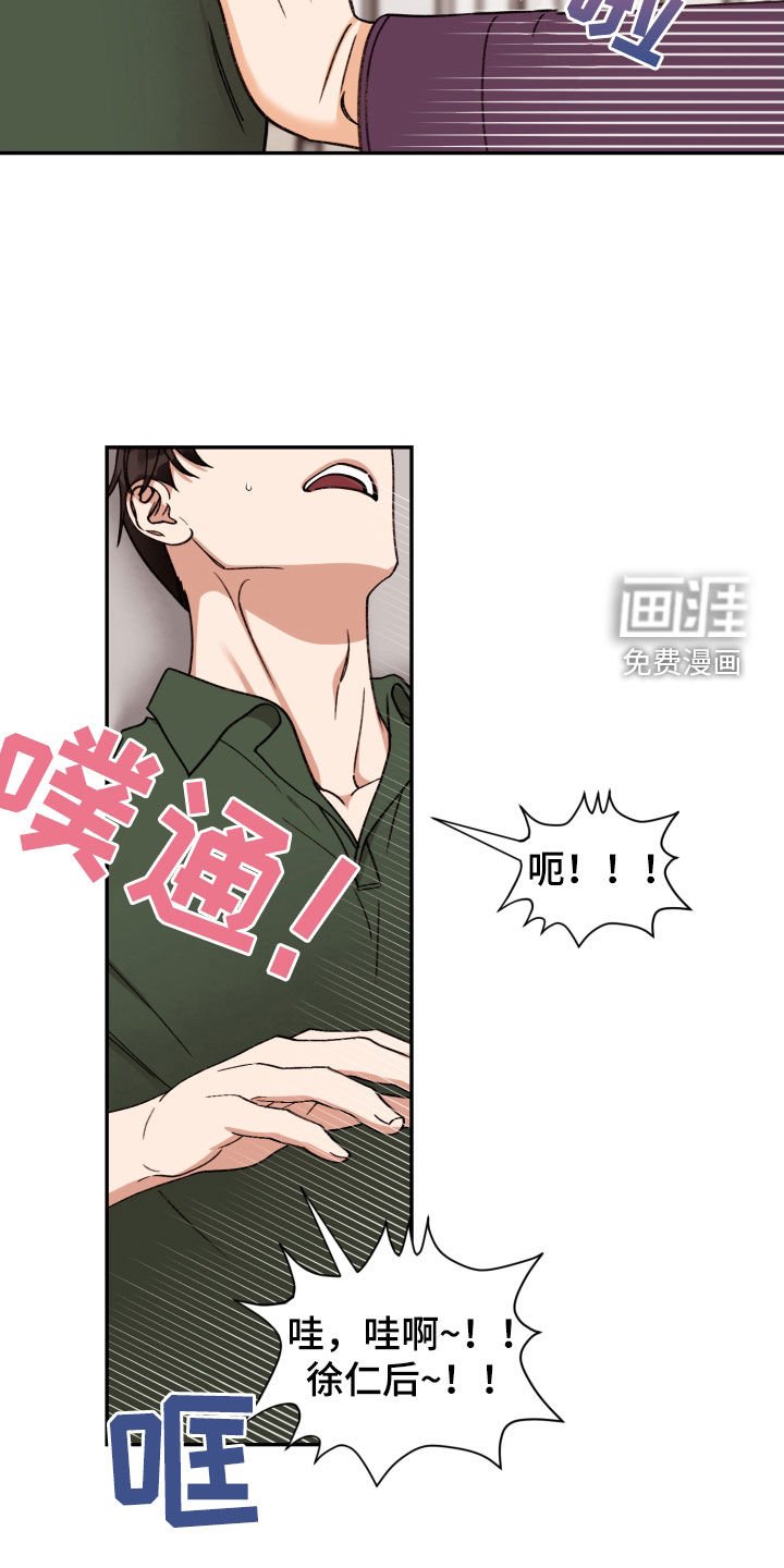 第76章：【番外】留学