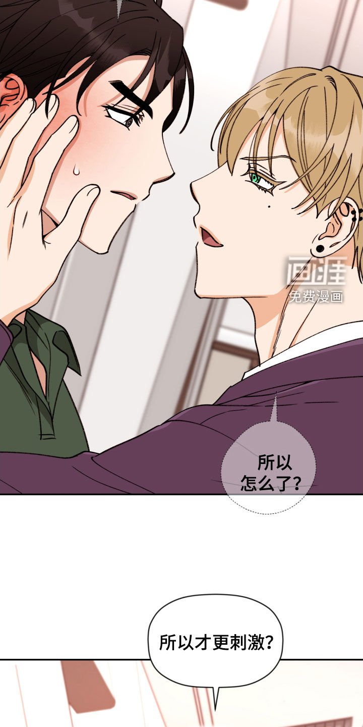 第76章：【番外】留学