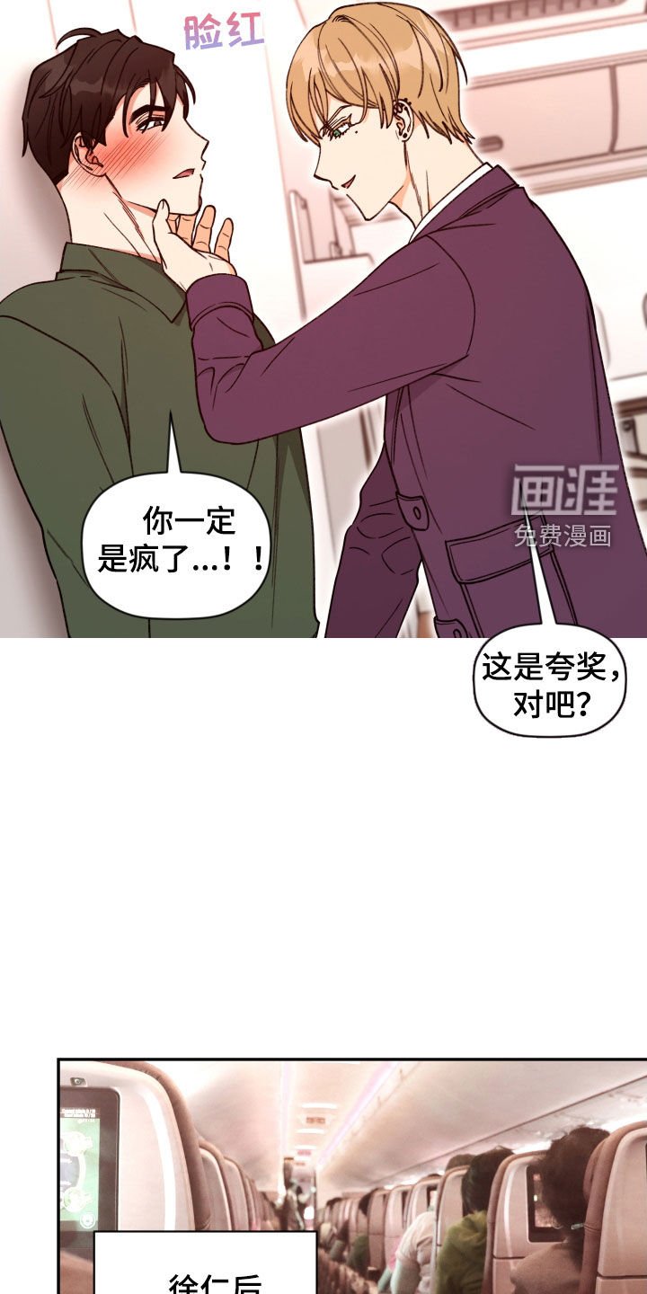 第76章：【番外】留学