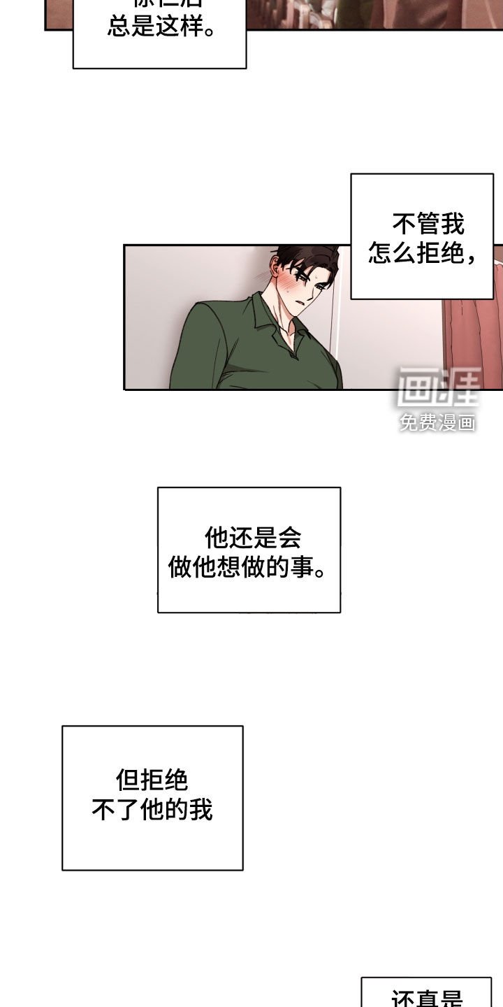 第76章：【番外】留学