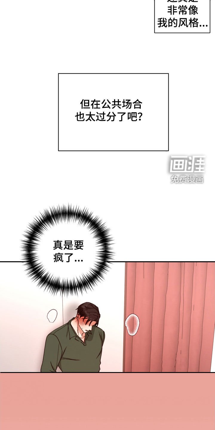 第76章：【番外】留学