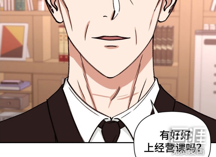 第76章：【番外】留学