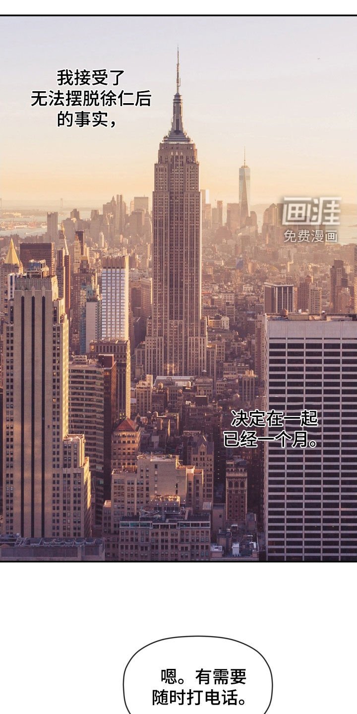 第76章：【番外】留学