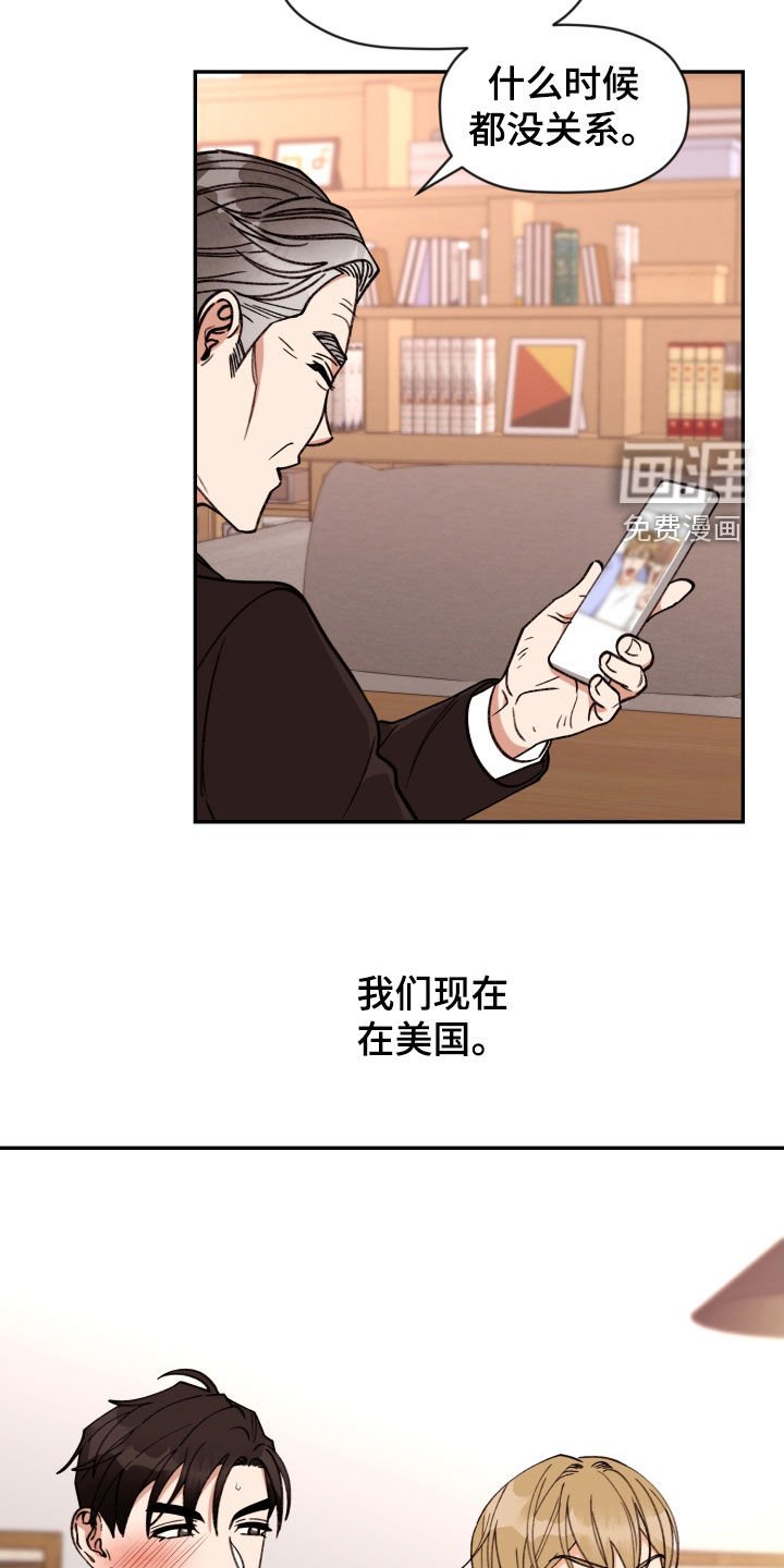 第76章：【番外】留学
