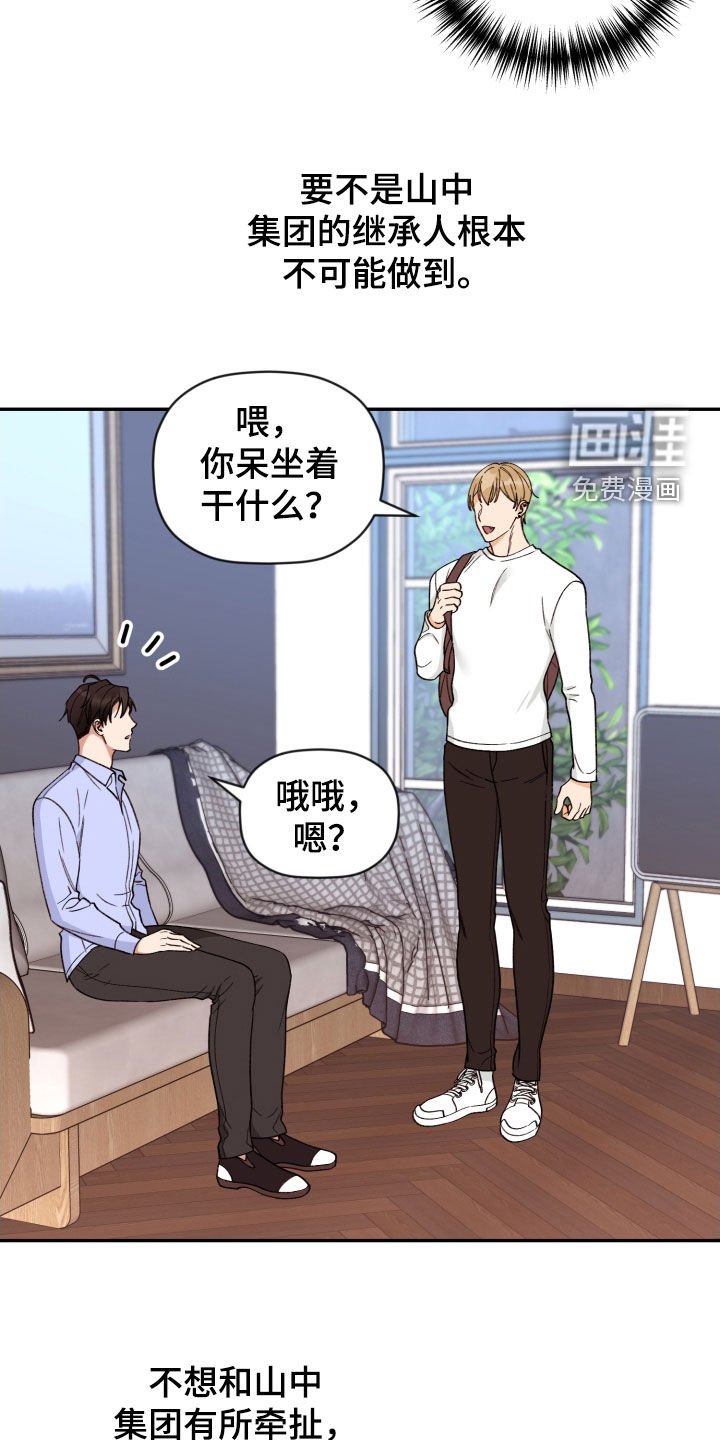 第76章：【番外】留学