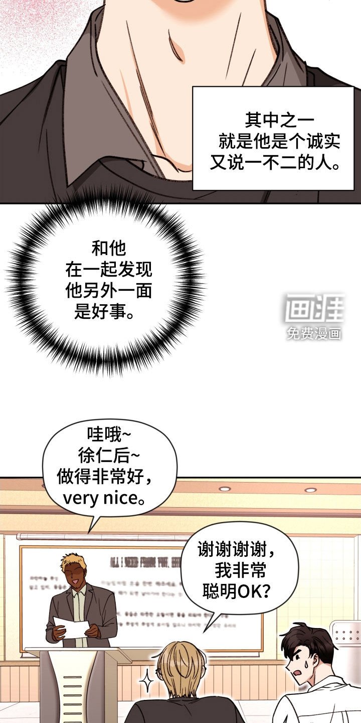 第76章：【番外】留学