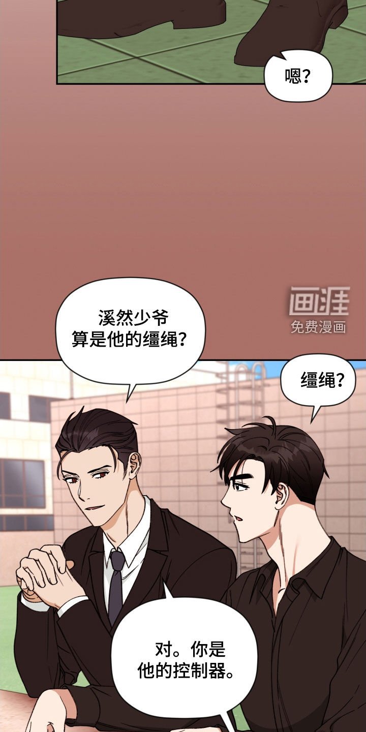 第76章：【番外】留学
