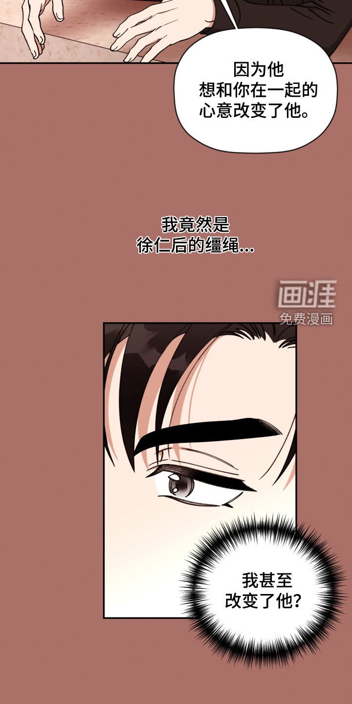第76章：【番外】留学