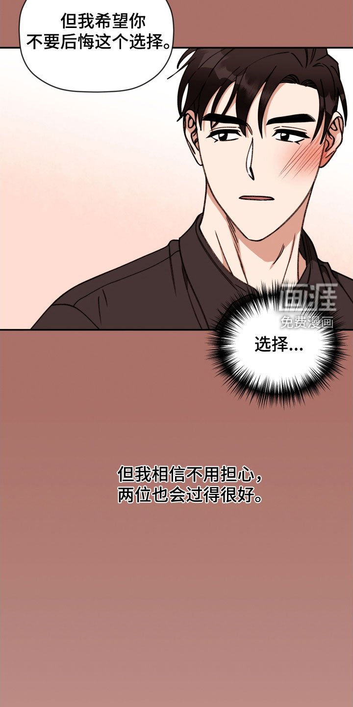 第76章：【番外】留学