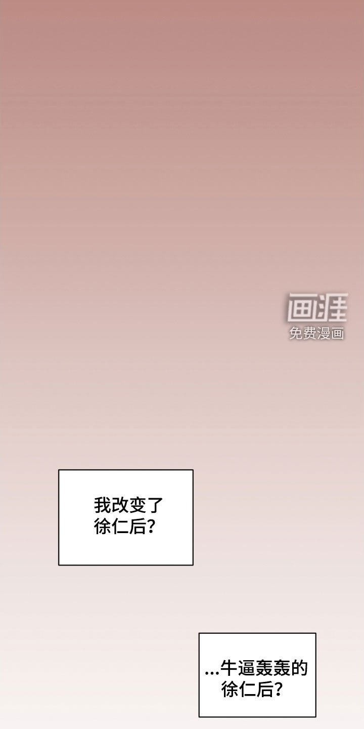 第76章：【番外】留学