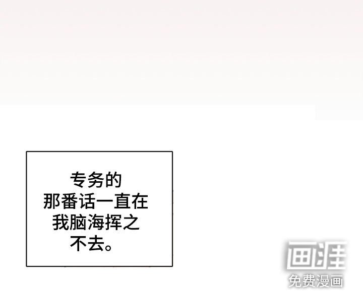 第76章：【番外】留学