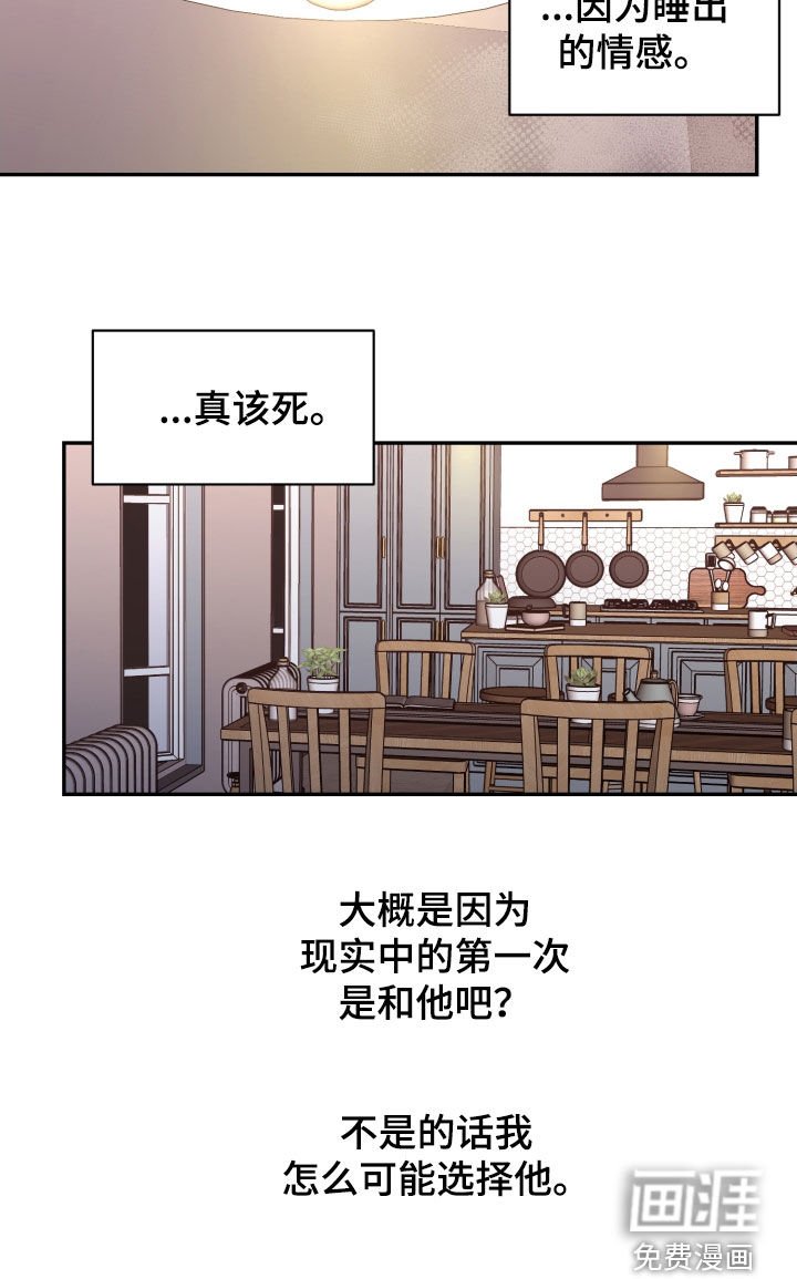 第76章：【番外】留学