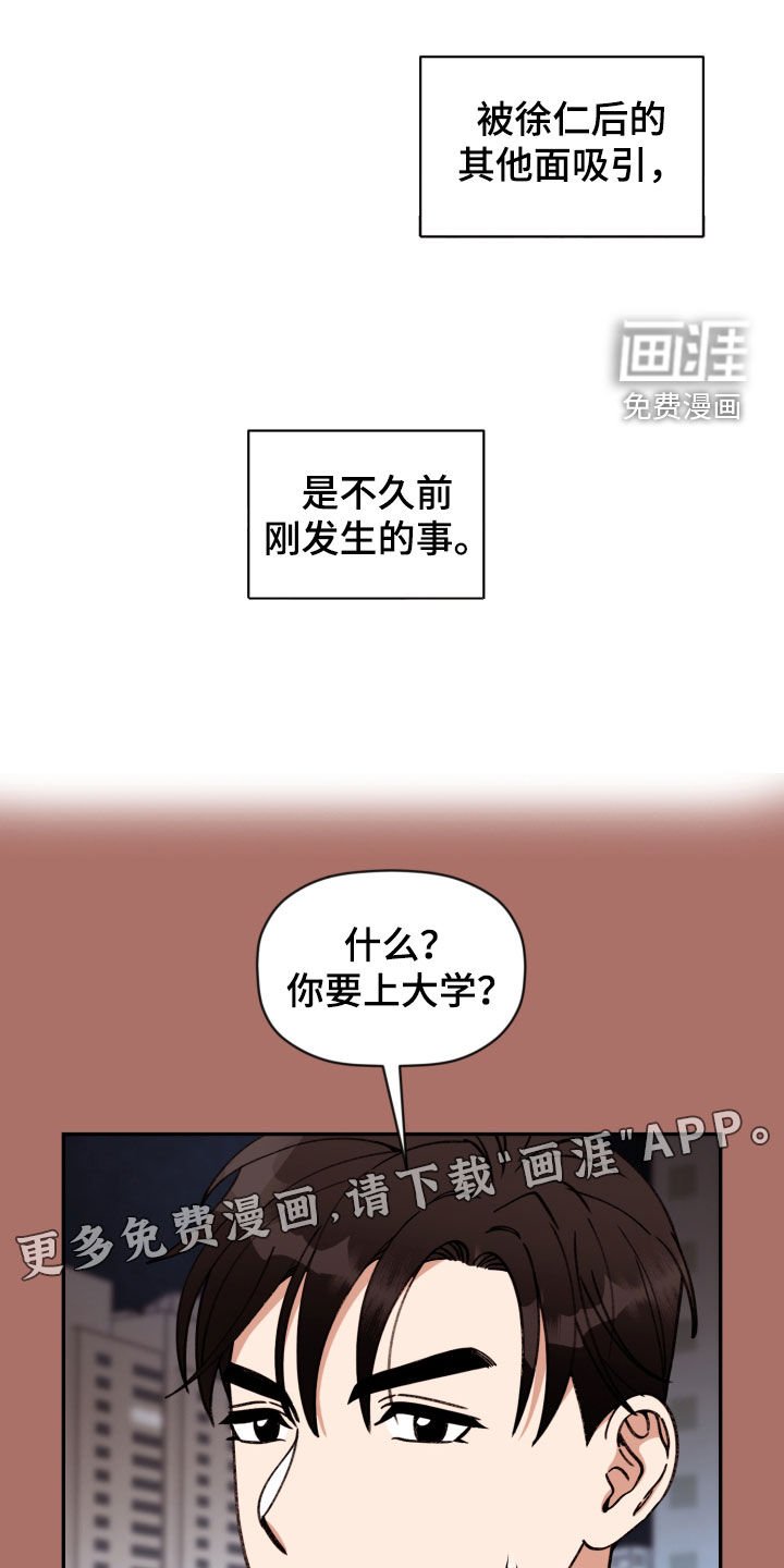 第77章：【番外】真心接受