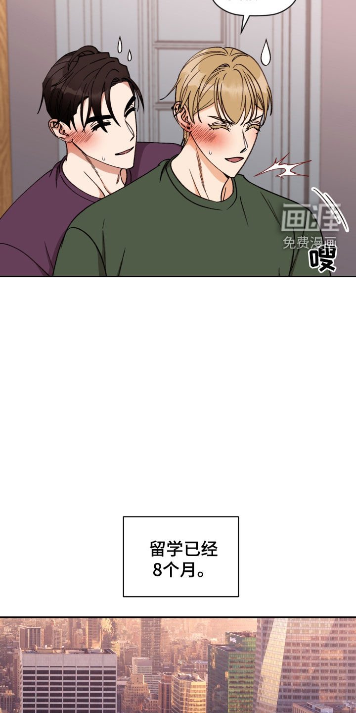 第77章：【番外】真心接受