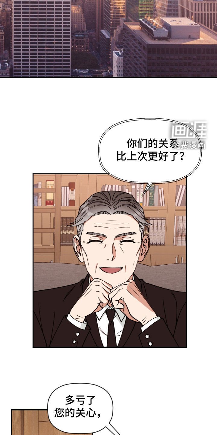 第77章：【番外】真心接受