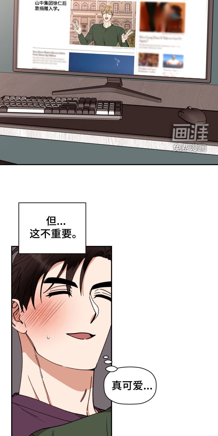 第77章：【番外】真心接受