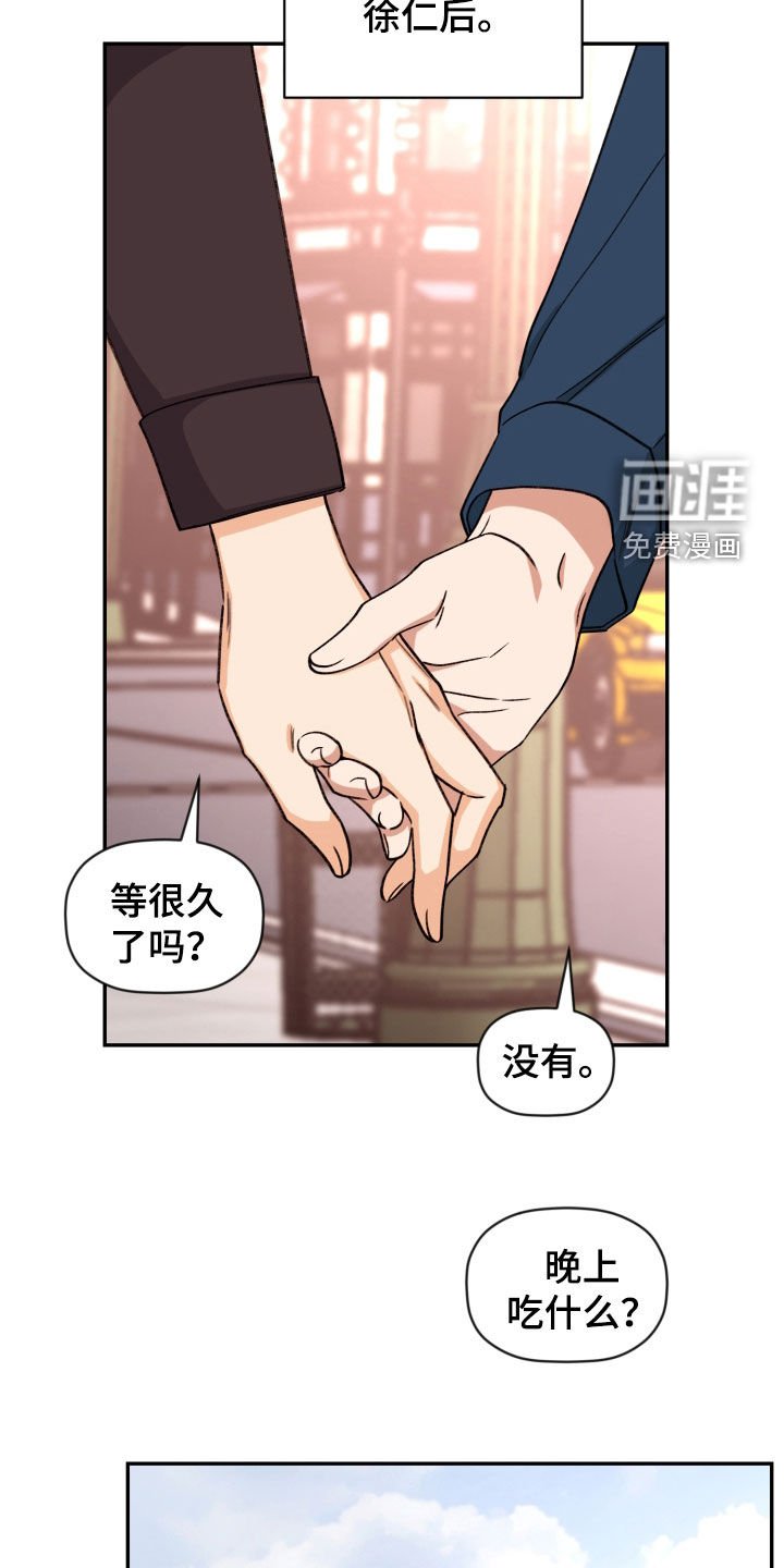 第77章：【番外】真心接受
