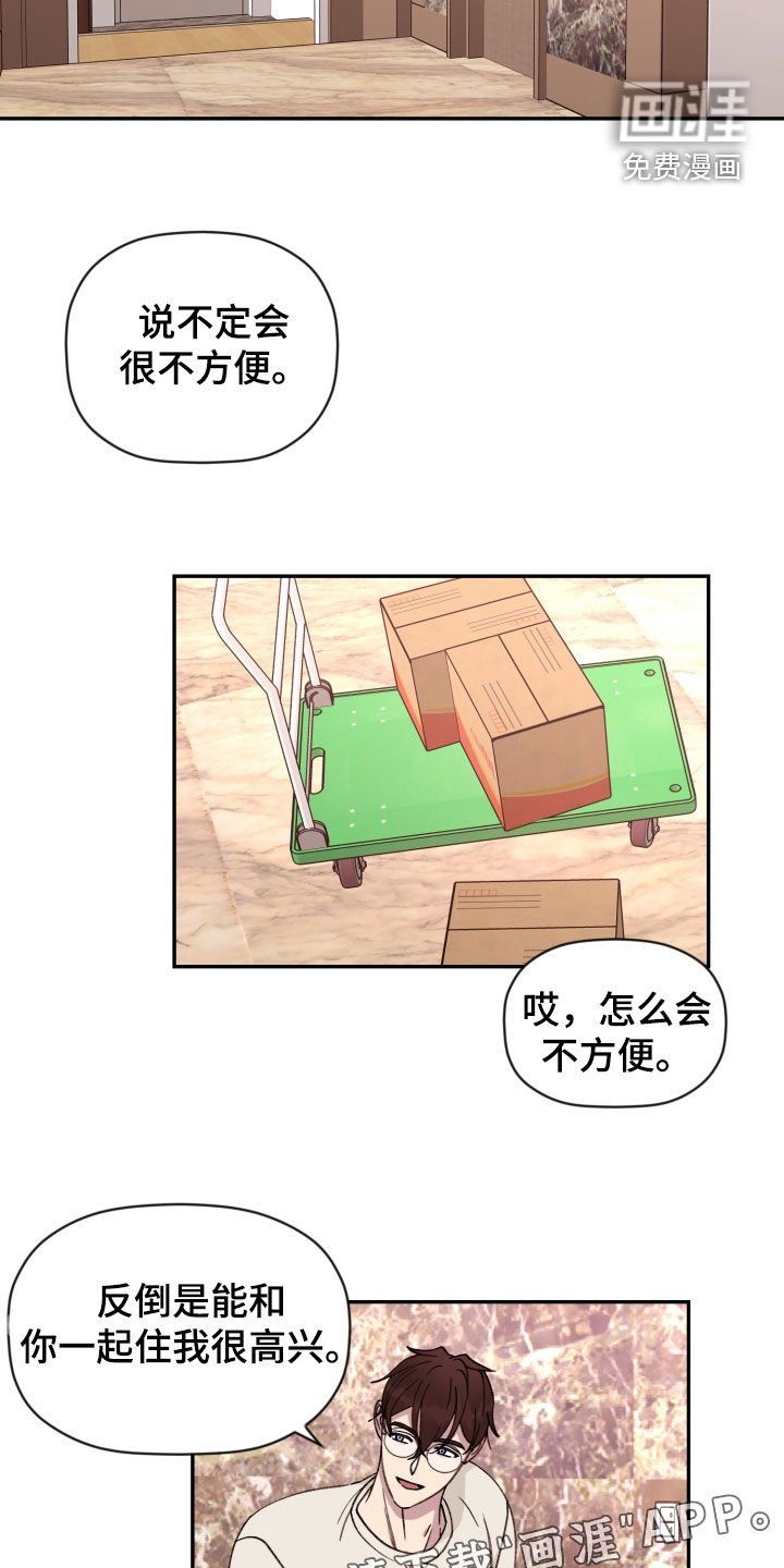 第78章：【番外】各自的选择