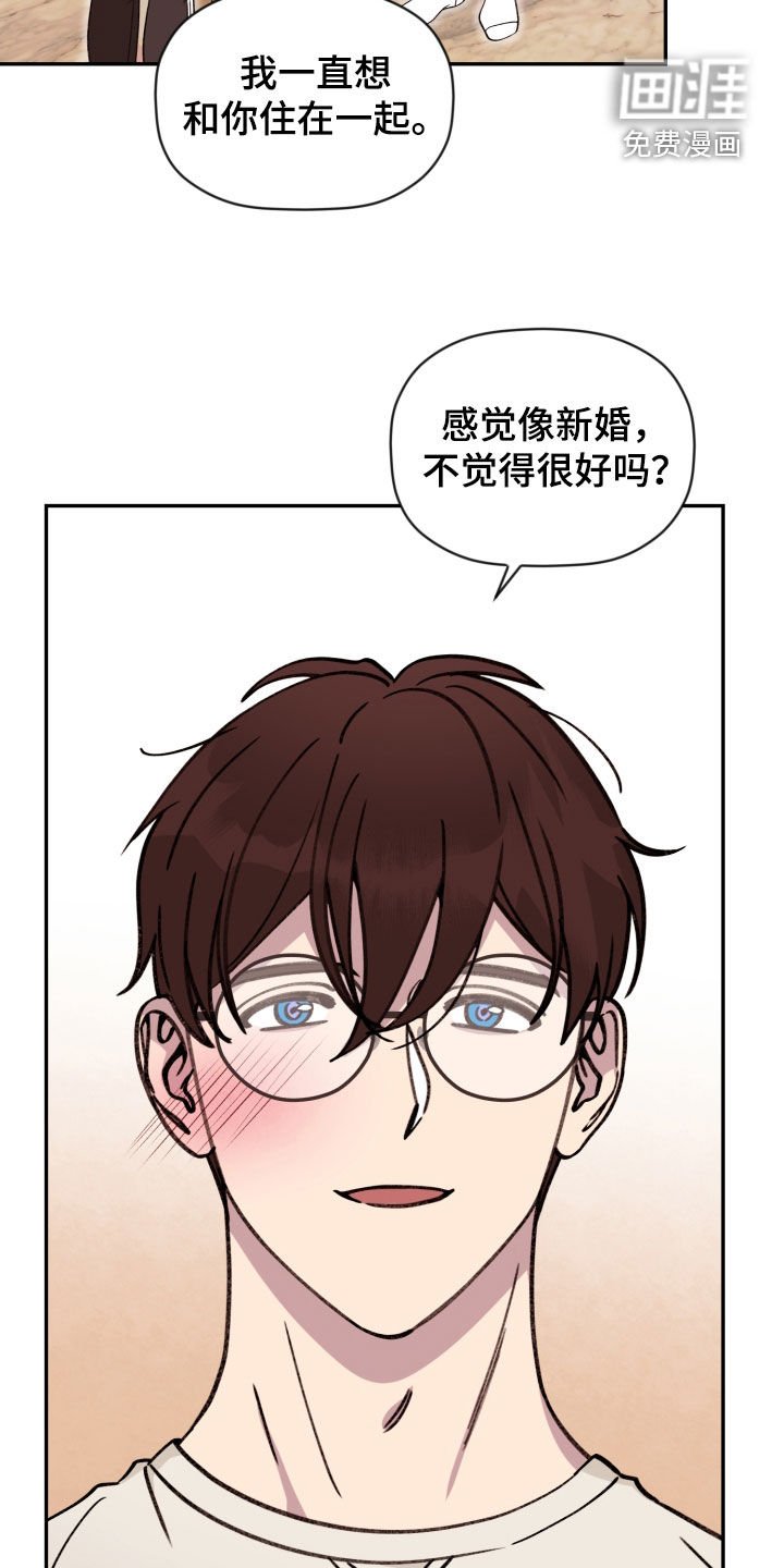 第78章：【番外】各自的选择