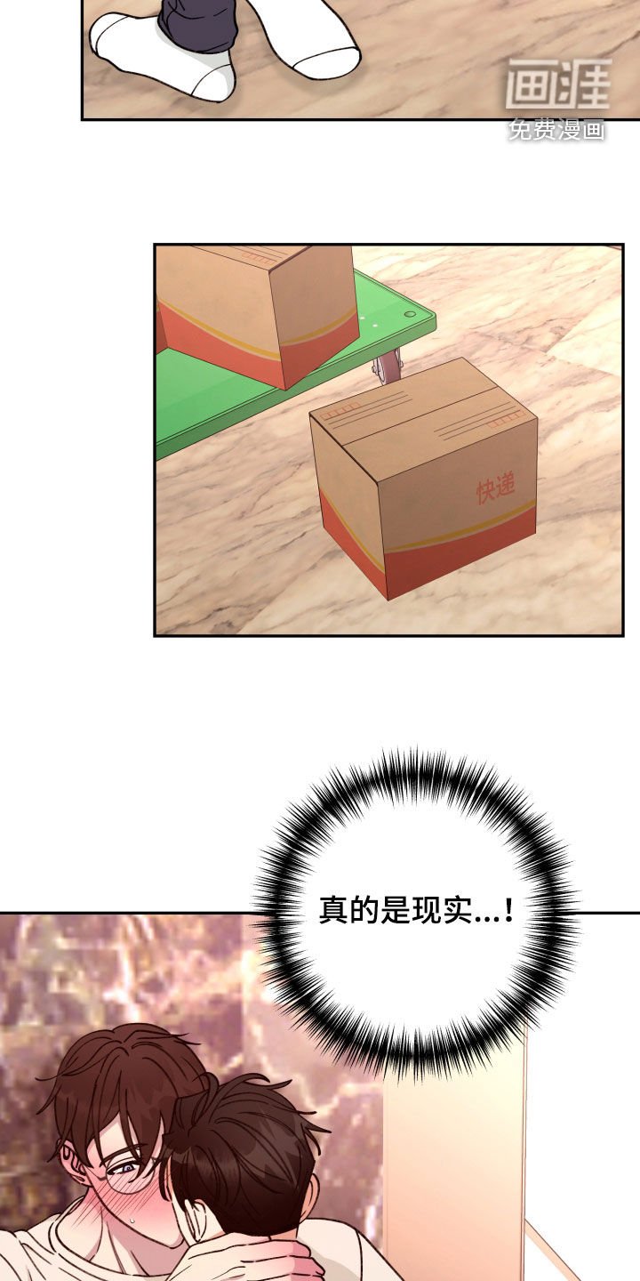 第78章：【番外】各自的选择