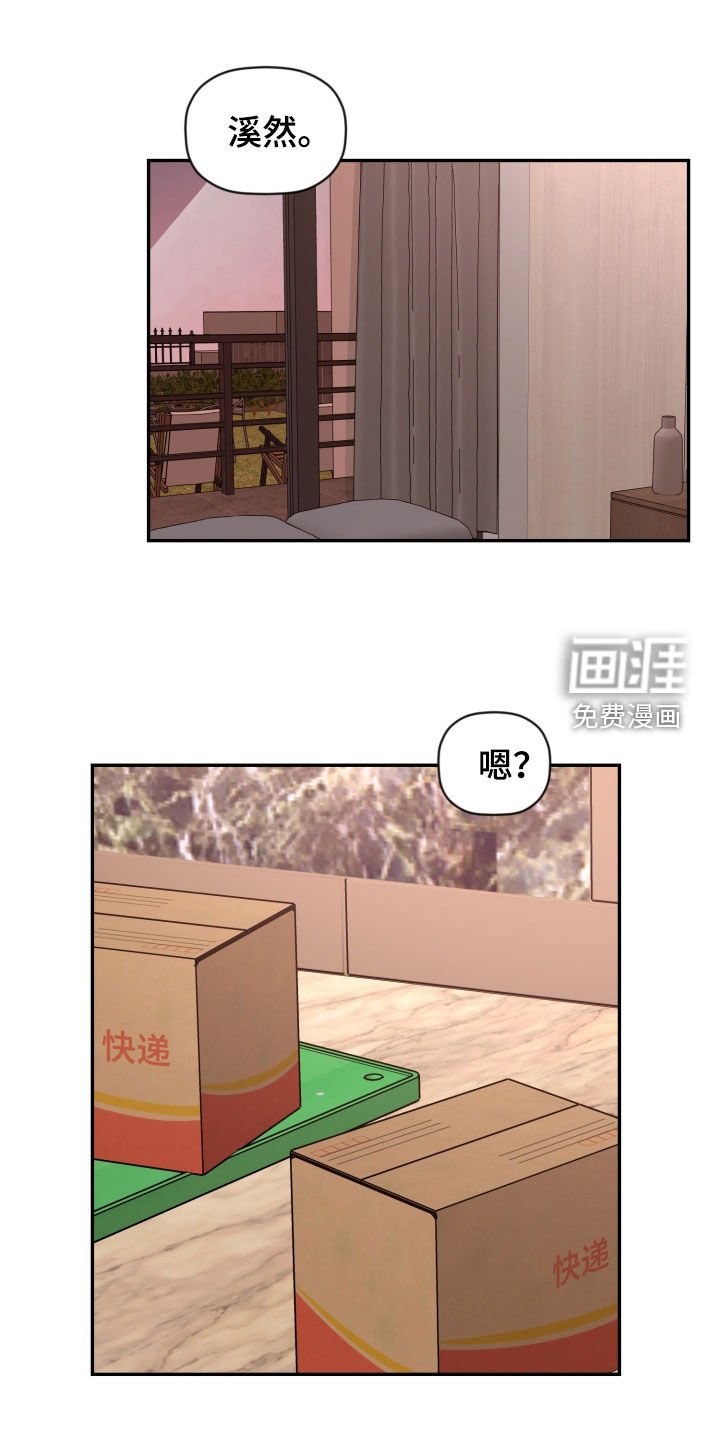 第78章：【番外】各自的选择