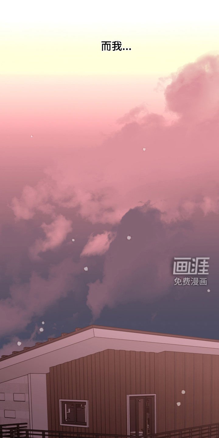 第79章：【番外】你教我