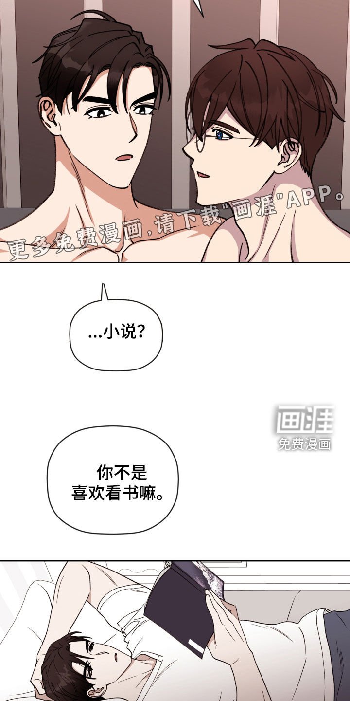第79章：【番外】你教我