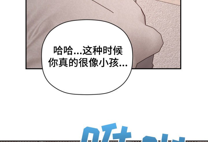 第79章：【番外】你教我