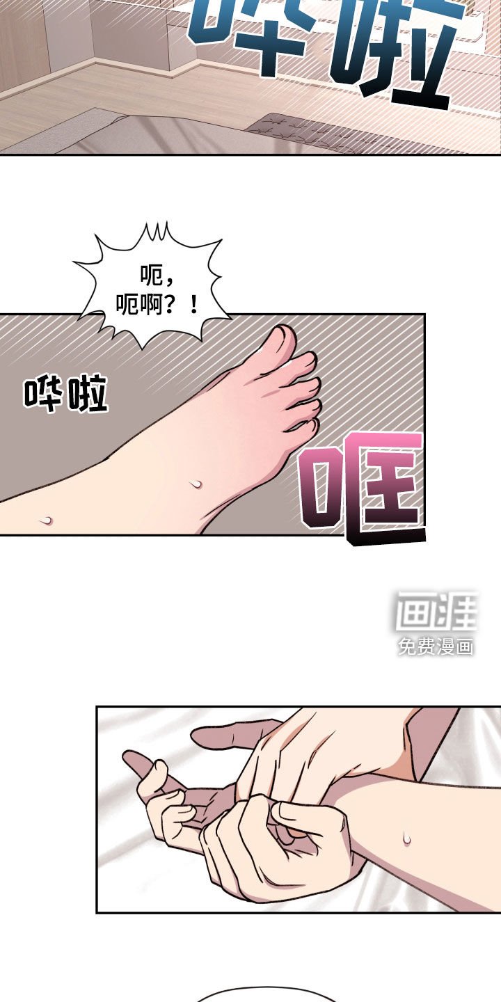 第79章：【番外】你教我