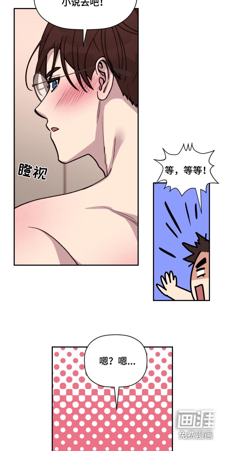 第80章：【番外】写完了 