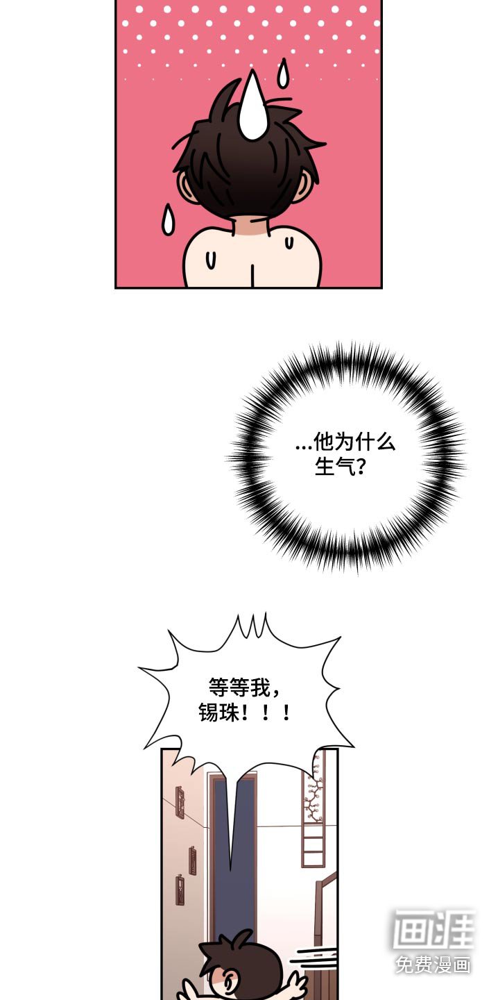 第80章：【番外】写完了 