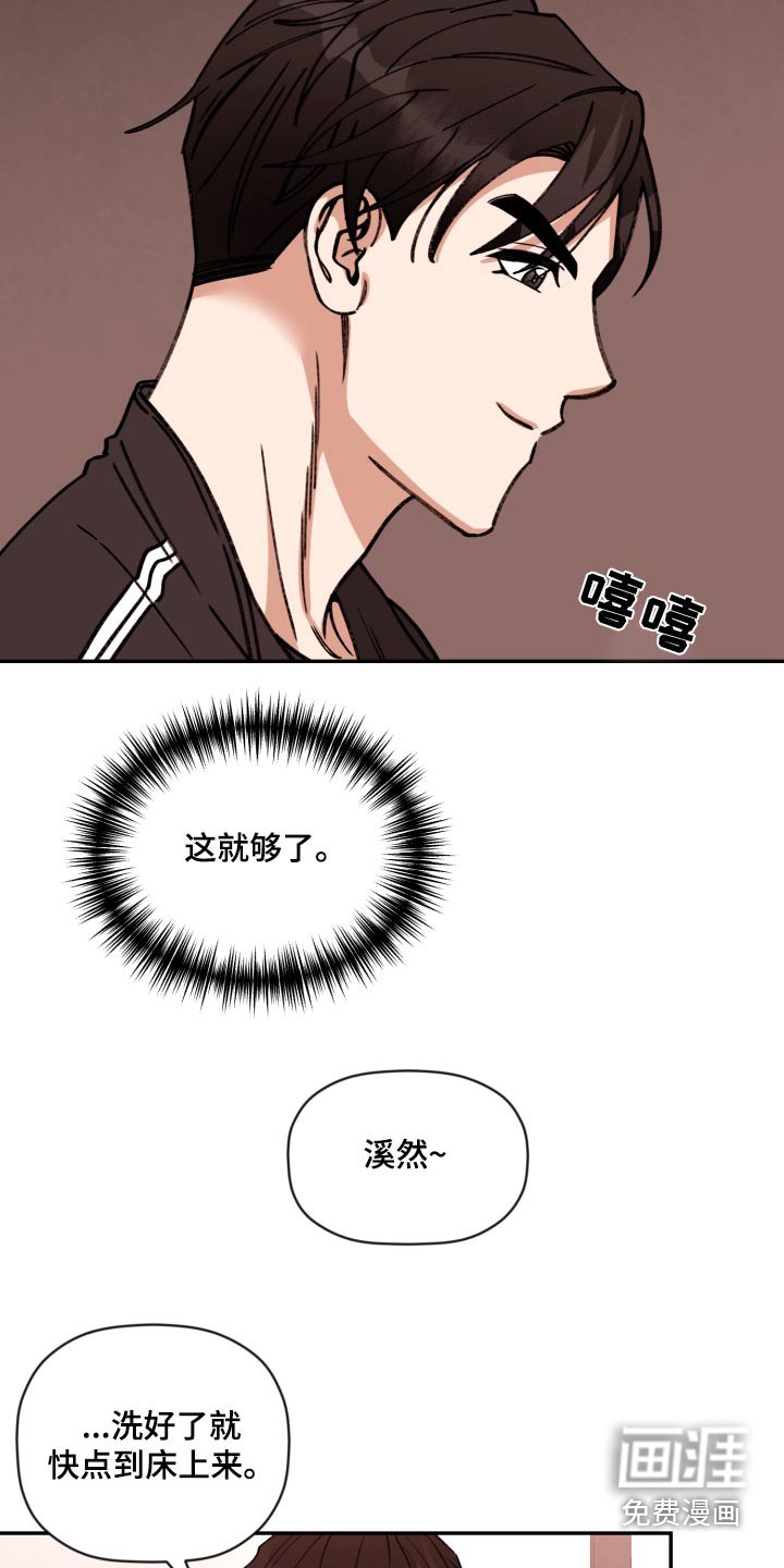 第80章：【番外】写完了 