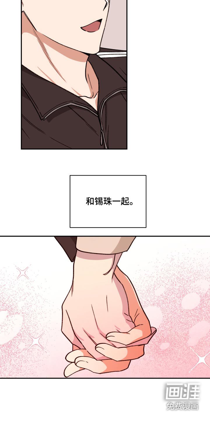 第80章：【番外】写完了 
