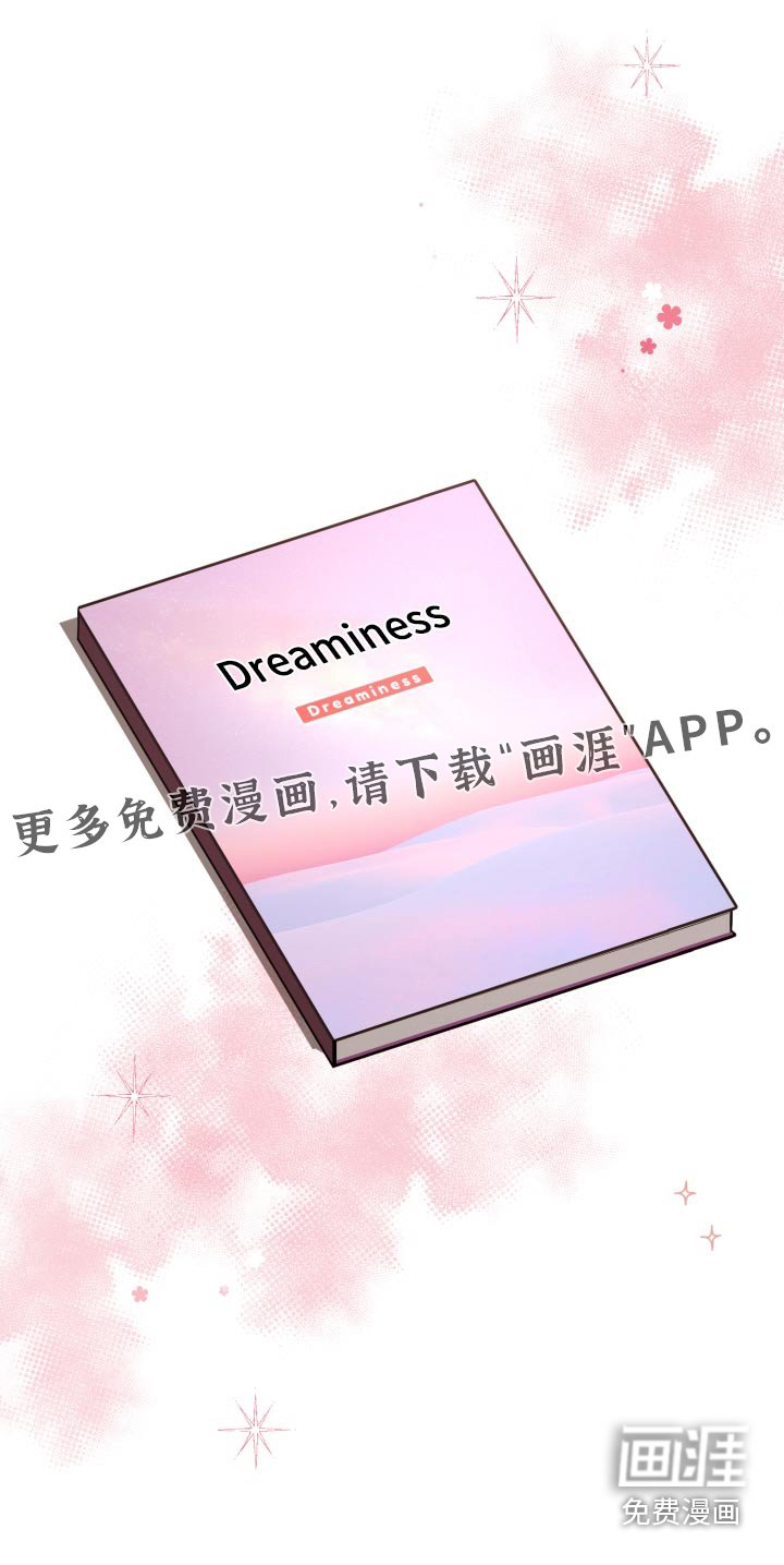 第80章：【番外】写完了 