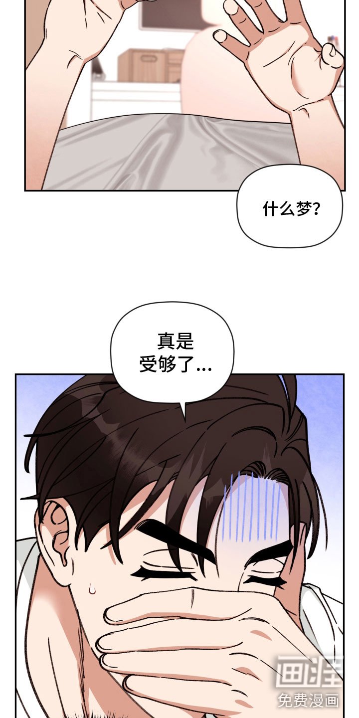 第81章：【番外】无法拒绝