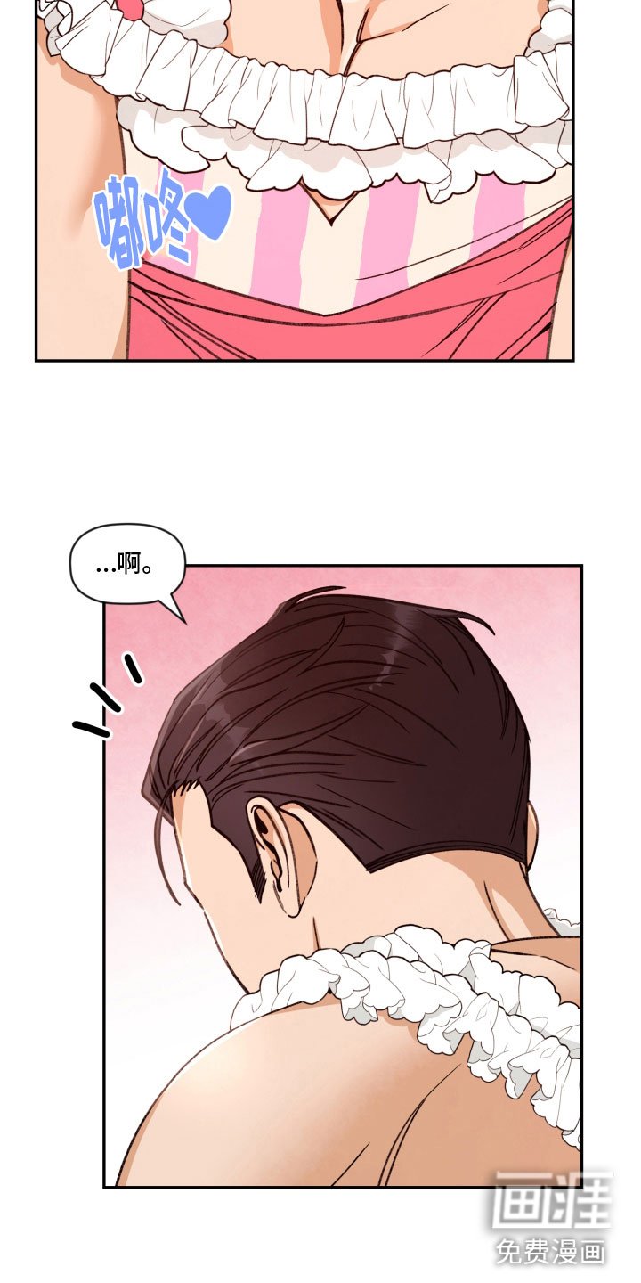第81章：【番外】无法拒绝