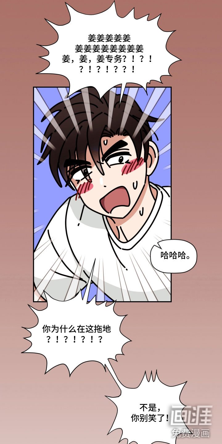 第81章：【番外】无法拒绝