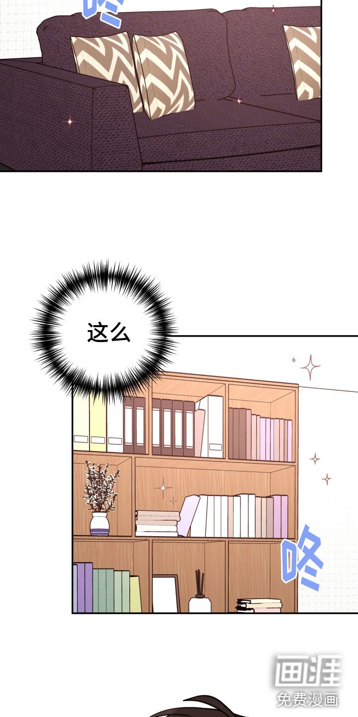 第81章：【番外】无法拒绝