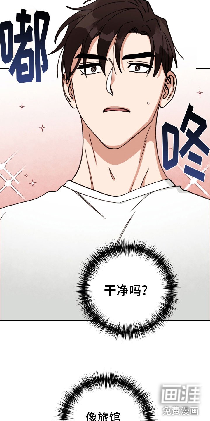 第81章：【番外】无法拒绝