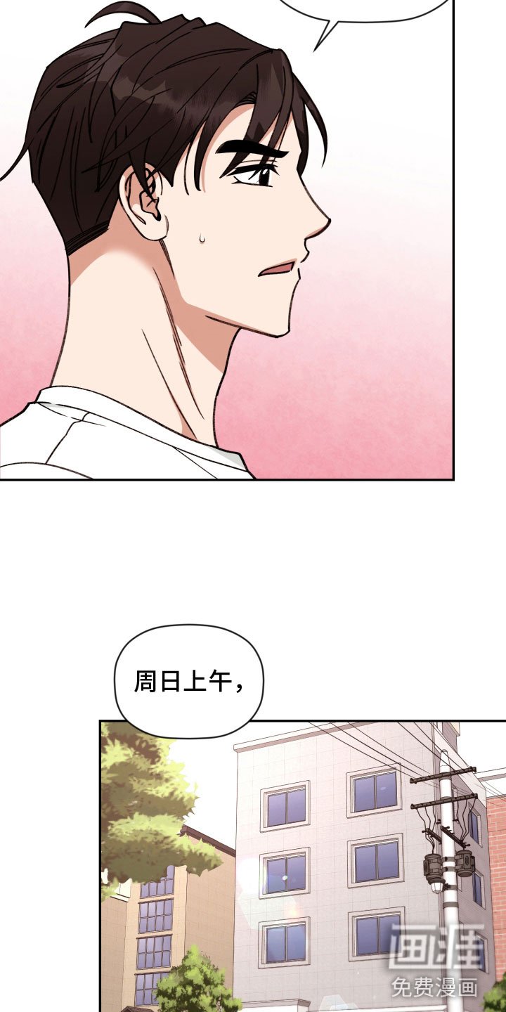 第81章：【番外】无法拒绝