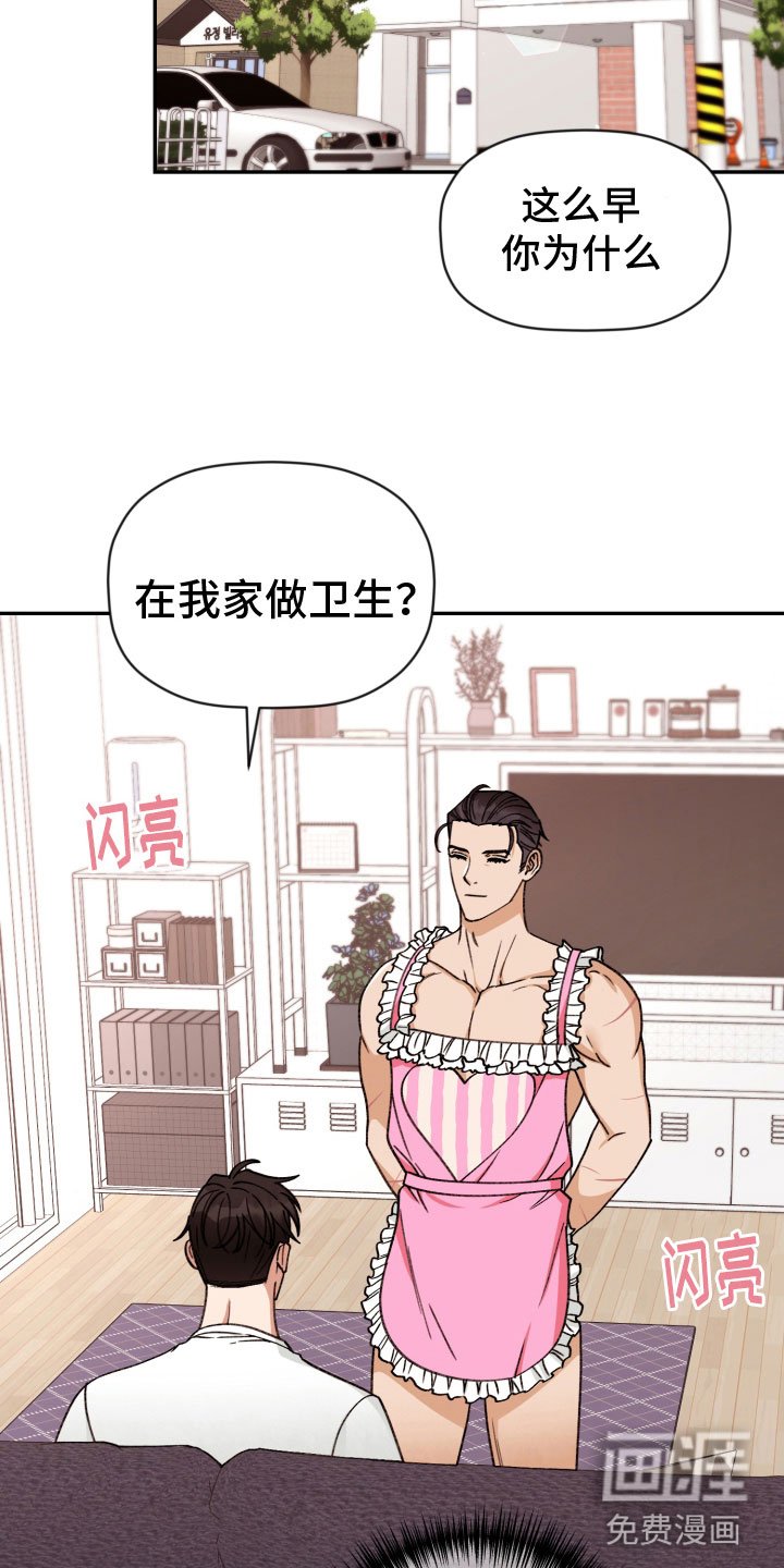第81章：【番外】无法拒绝