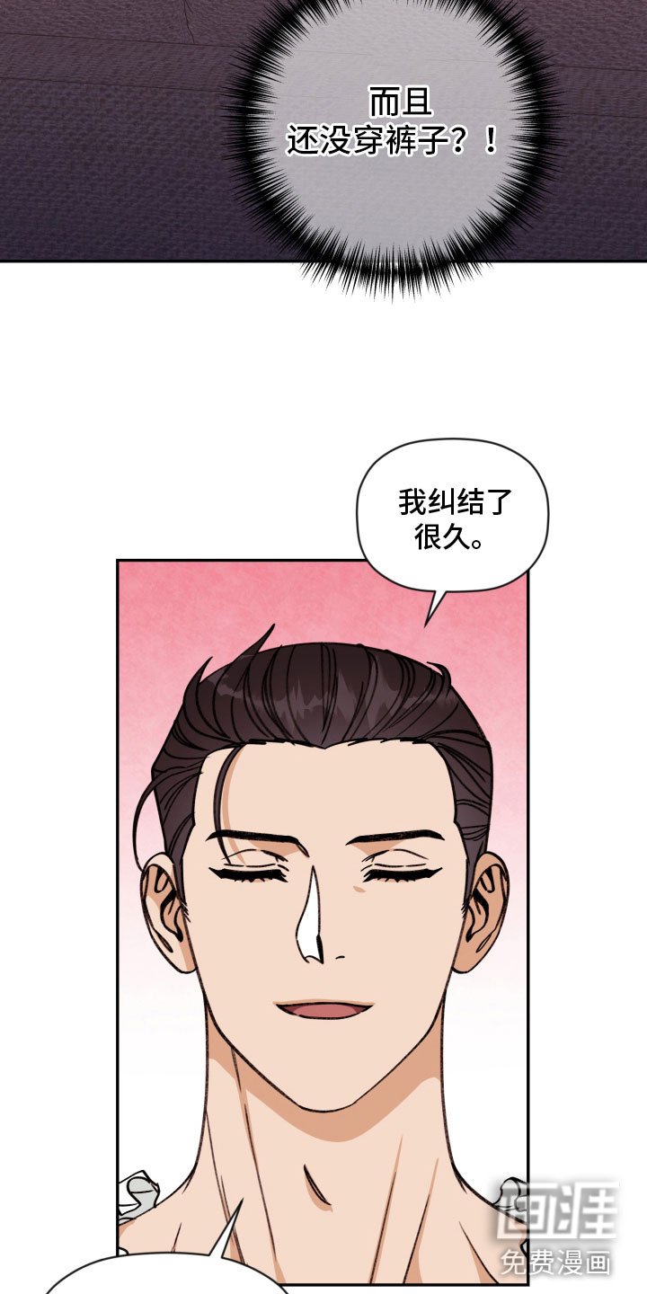 第81章：【番外】无法拒绝