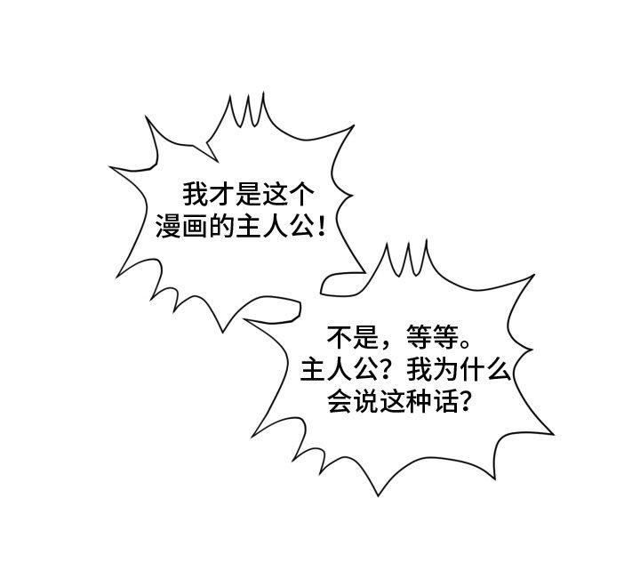 第81章：【番外】无法拒绝