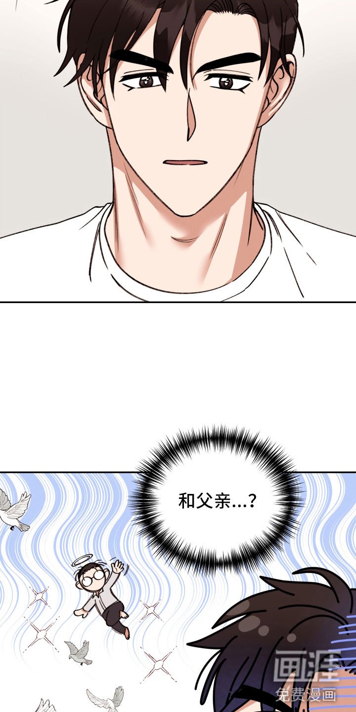 第82章：【番外】太熟练了