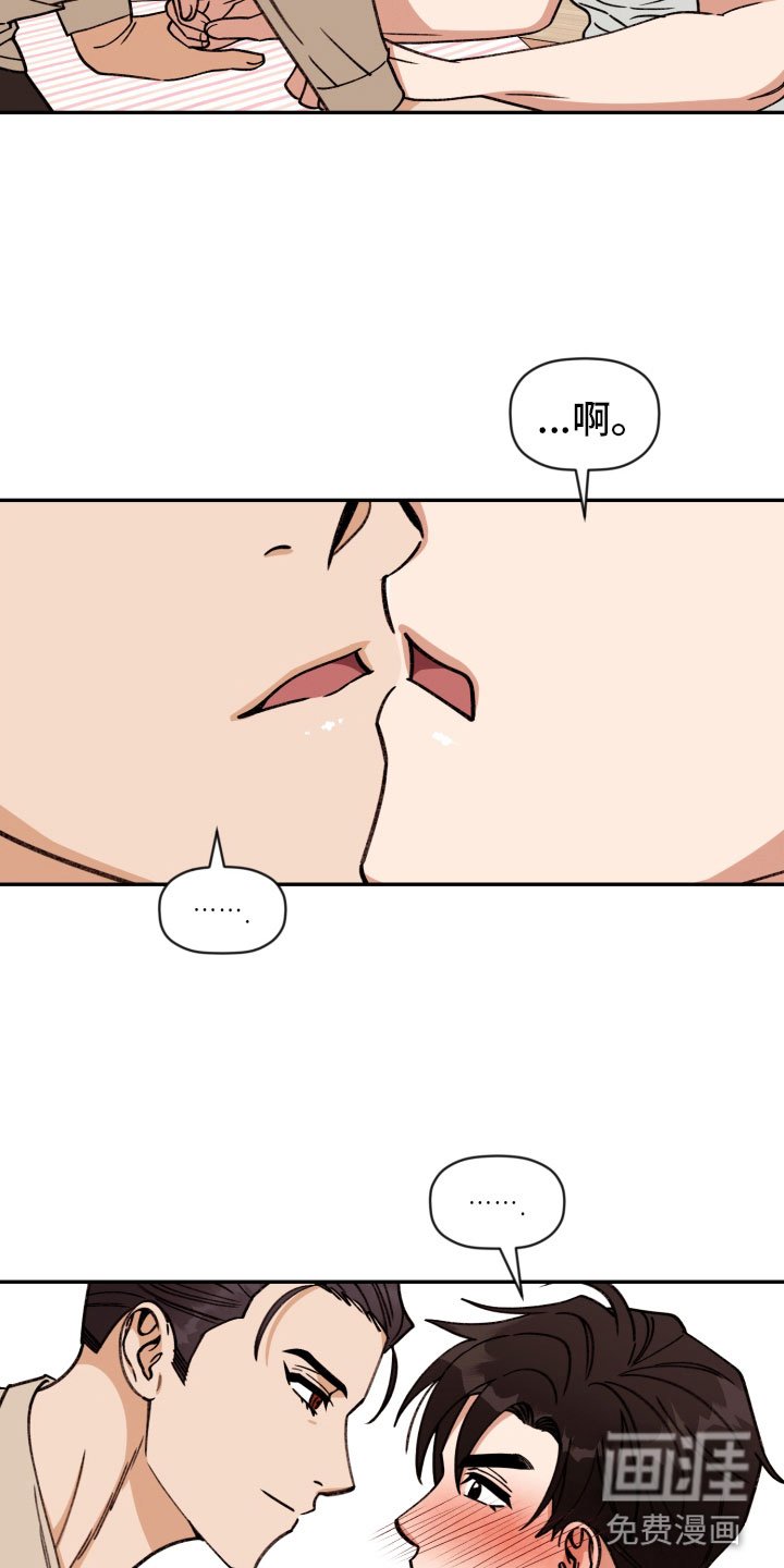第82章：【番外】太熟练了