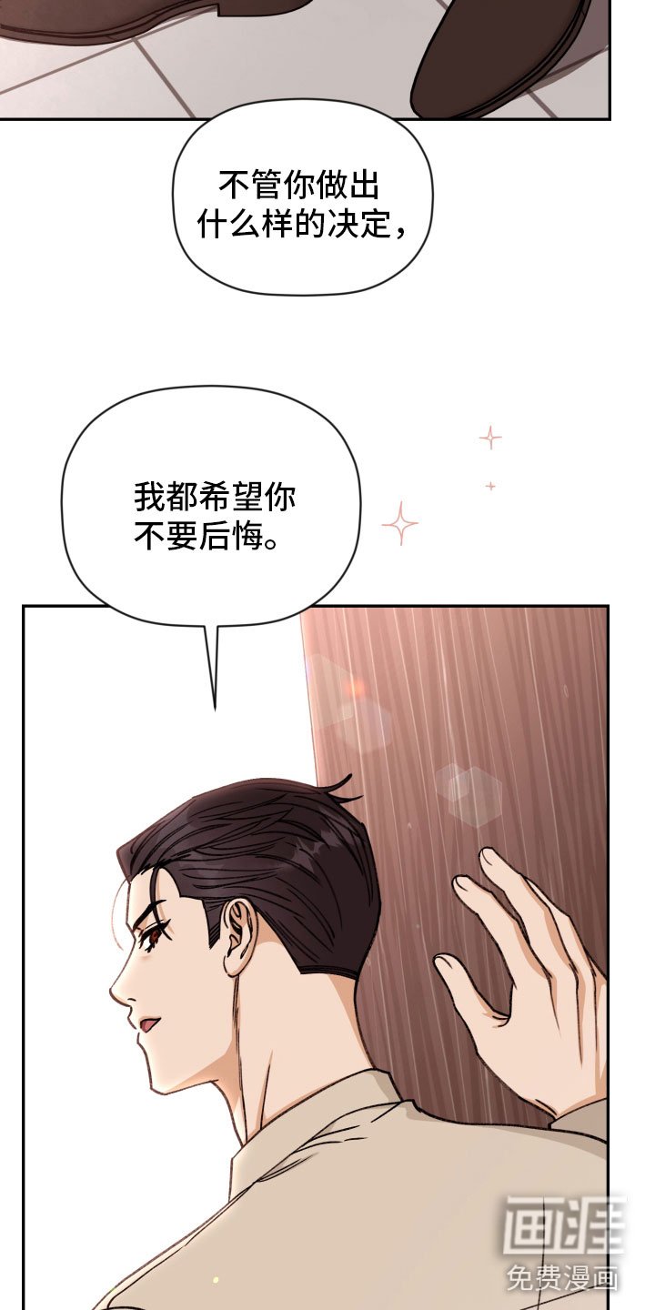第82章：【番外】太熟练了