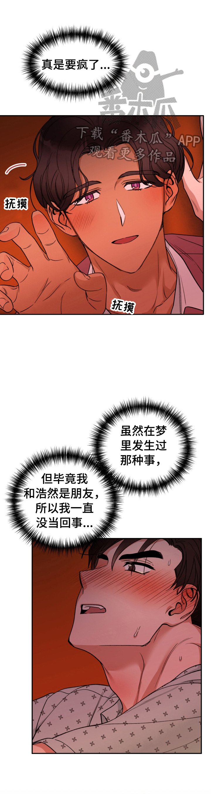 第9章：被锁了
