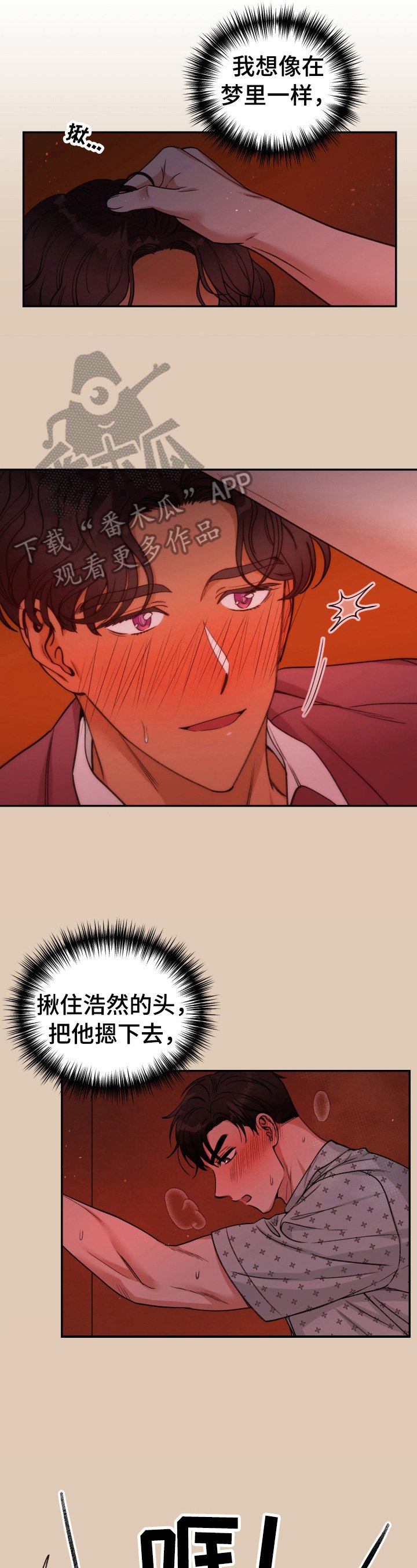 第9章：被锁了